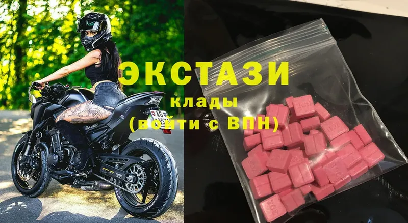 Все наркотики Куйбышев Cocaine  A PVP  МАРИХУАНА  ГАШИШ 