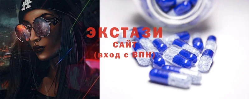 гидра ссылки  цены наркотик  Куйбышев  ЭКСТАЗИ Cube 