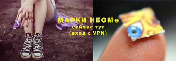 мефедрон мука Волосово