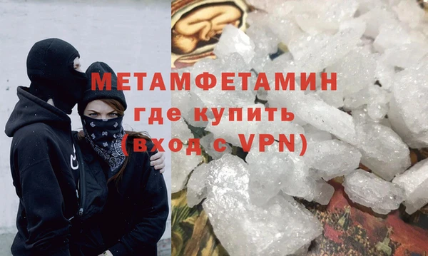 мефедрон мука Волосово