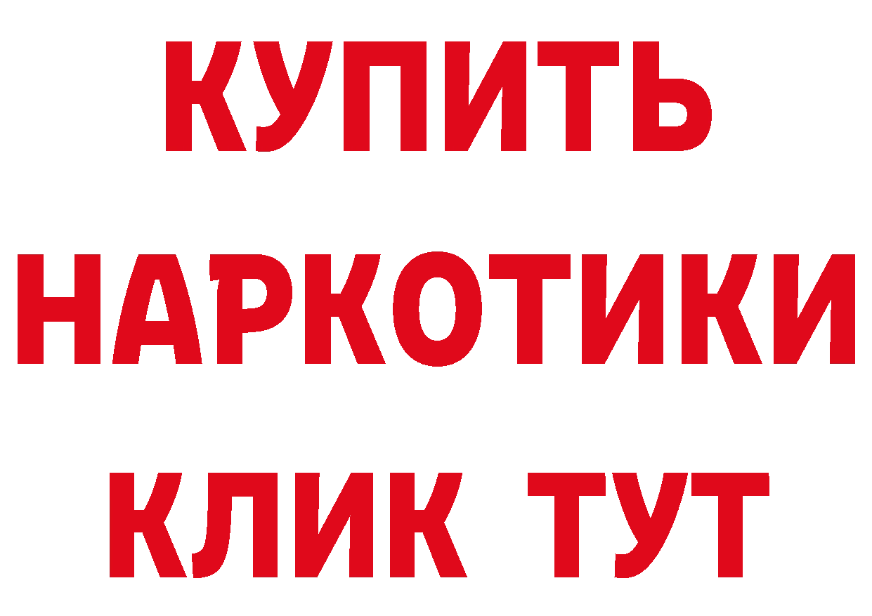 Героин гречка как зайти это блэк спрут Куйбышев